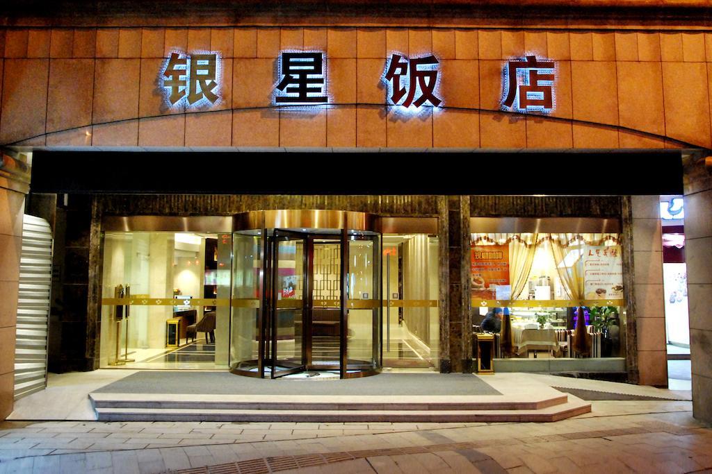 Hangzhou Yinxing Hotel Екстер'єр фото